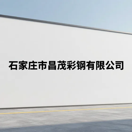 该品牌